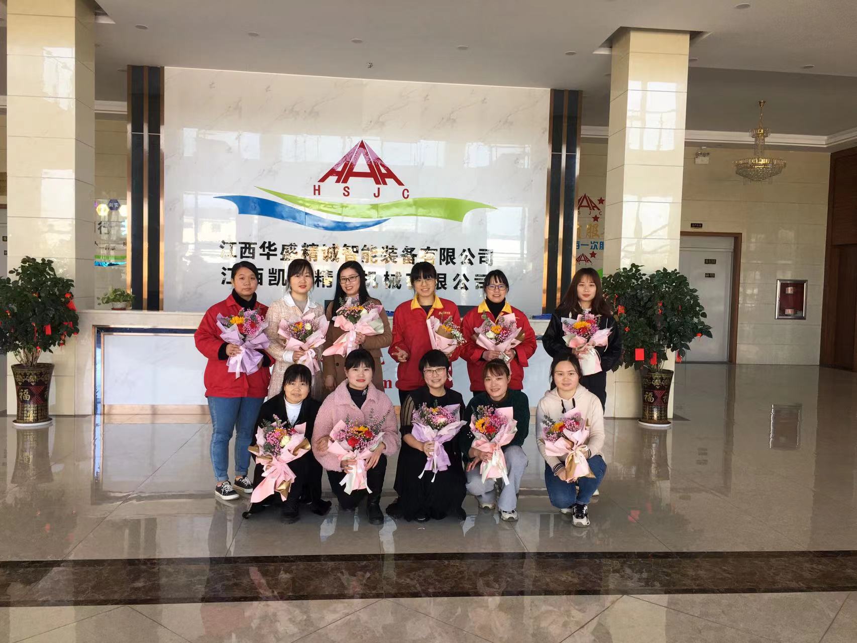 1646724319955650.jpg 華盛女神節(jié).jpg